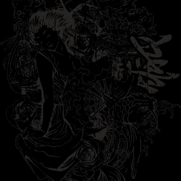 designious t shirt design 256 Thumbnail